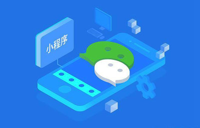 微信小程序開發(fā)全攻略 從技術(shù)要點(diǎn)到推廣運(yùn)營