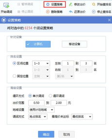軍螞蟻智能競價(jià)軟件 領(lǐng)航中國搜索推廣的技術(shù)先鋒