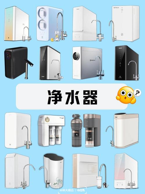 大明白說(shuō)02凈水器參數(shù)詳解