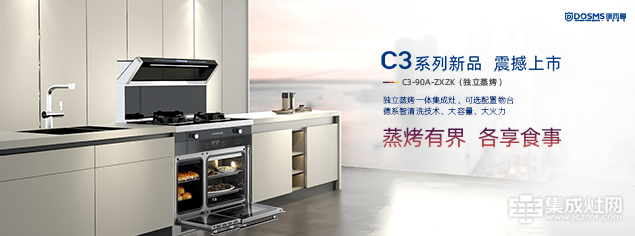 年度盤點(diǎn) 德西曼年度大事件回顧 產(chǎn)品篇