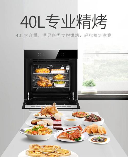 佳歌集成灶k1集成灶效果圖