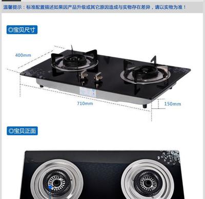 【【美的】煤氣灶JZ*-Q633B 煤氣灶單灶 煤氣灶 節(jié)能煤氣灶】價格,廠家,圖片,灶具、集成灶,廈門市思明區(qū)申億達水暖店-