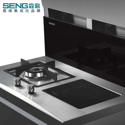 Seng/森歌A9Z集成灶側吸式環保灶抽油煙機灶具蒸箱套裝鋼化玻璃