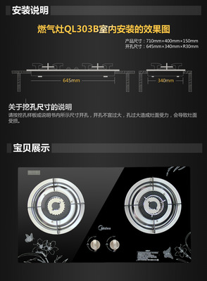 【Midea/美的QL303B鋼化玻璃液化氣灶美的燃?xì)庠蠲簹庠钆_(tái)式雙灶正品】價(jià)格,廠家,圖片,燃?xì)庠?、集成?深圳市興翰林商貿(mào)-