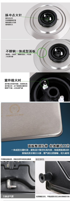【純平磨砂臺(tái)嵌兩用灶具 櫻花,新飛】價(jià)格,廠家,圖片,燃?xì)庠睢⒓稍?南京科眾通信科技-