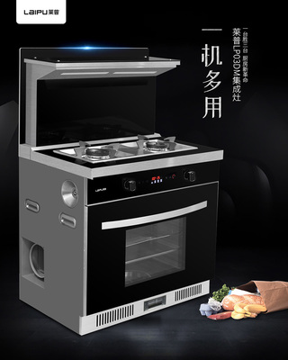 集成灶十大排行榜 集成灶最新報價