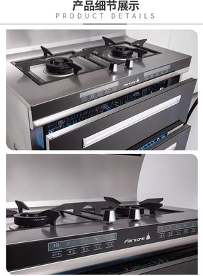 火星一號(hào)集成灶