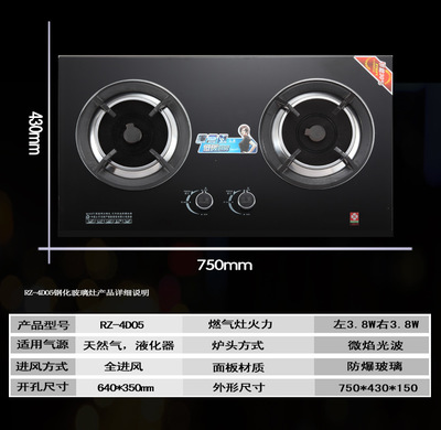 【廠家批發(fā) 紅外線聚能雙灶 環(huán)保節(jié)能煤氣爐 灶具】價(jià)格,廠家,圖片,灶具、集成灶,中山市黃圃鎮(zhèn)金順電器廠-